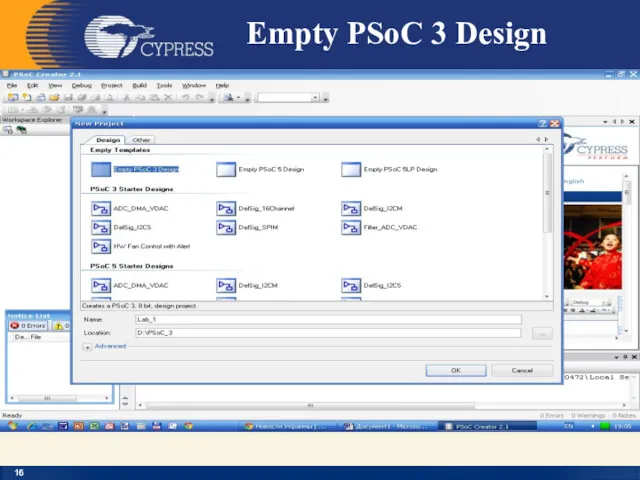 Empty PSoC 3 Design