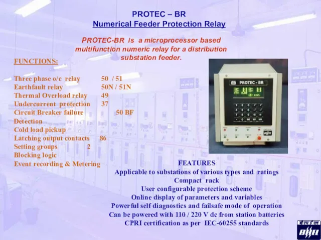 PROTEC – BR Numerical Feeder Protection Relay FUNCTIONS: Three phase