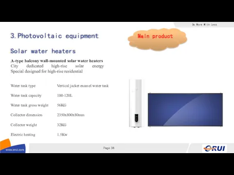 3.Photovoltaic equipment Solar water heaters A-type balcony wall-mounted solar water heaters City dedicated