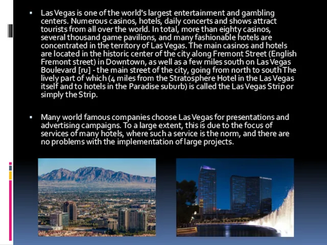 Las Vegas is one of the world's largest entertainment and