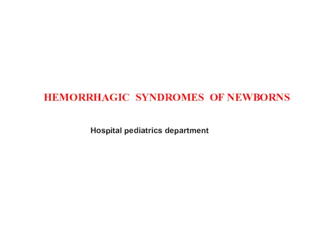 Hemorrhagic syndromes of newborns