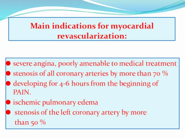 Main indications for myocardial revascularization: severe angina, poorly amenable to medical treatment stenosis