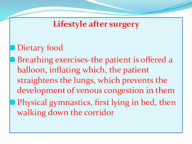 Lifestyle after surgery Dietary food Breathing exercises-the patient is offered a balloon, inflating