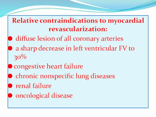 Relative contraindications to myocardial revascularization: diffuse lesion of all coronary arteries a sharp