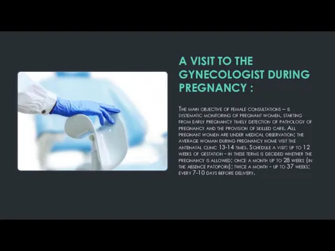 A VISIT TO THE GYNECOLOGIST DURING PREGNANCY : The main