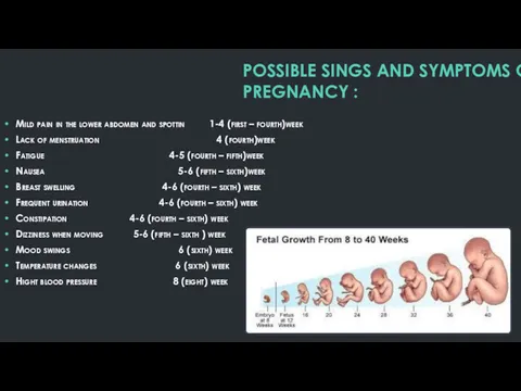 POSSIBLE SINGS AND SYMPTOMS OF PREGNANCY : Mild pain in