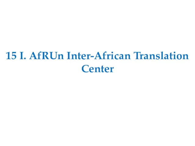 15 I. AfRUn Inter-African Translation Center