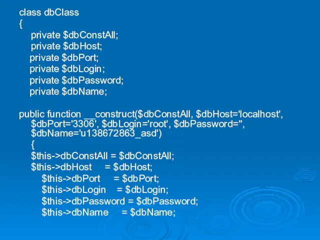 class dbClass { private $dbConstAll; private $dbHost; private $dbPort; private $dbLogin; private $dbPassword;