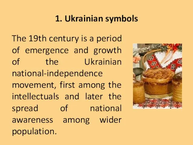 1. Ukrainian symbols The 19th century is a period of emergence and growth