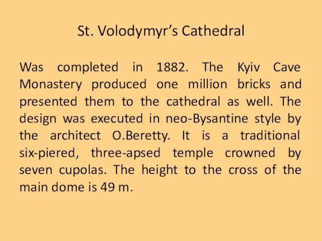 St. Volodymyr’s Cathedral Was completed in 1882. The Kyiv Cave Monastery produced one