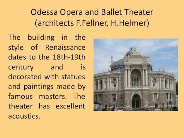 Odessa Opera and Ballet Theater (architects F.Fellner, H.Helmer) The building in the style