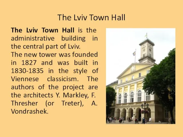 The Lviv Town Hall The Lviv Town Hall is the administrative building in