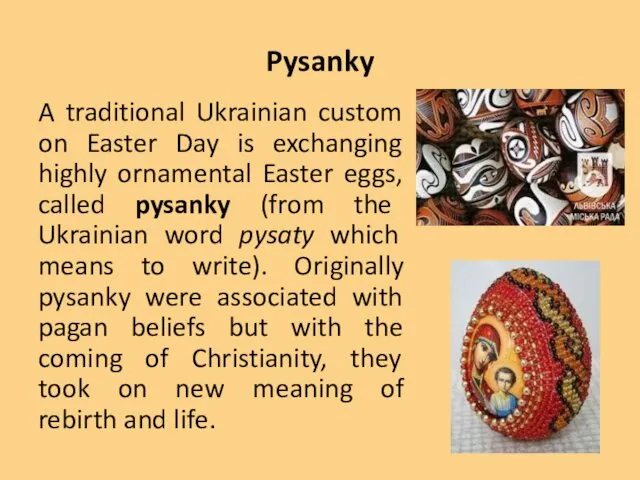 Pysanky A traditional Ukrainian custom on Easter Day is exchanging highly ornamental Easter