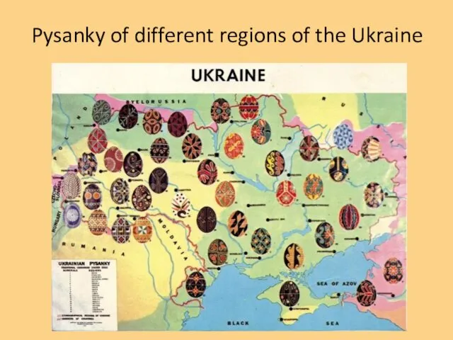 Pysanky of different regions of the Ukraine