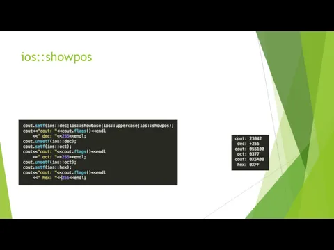 ios::showpos