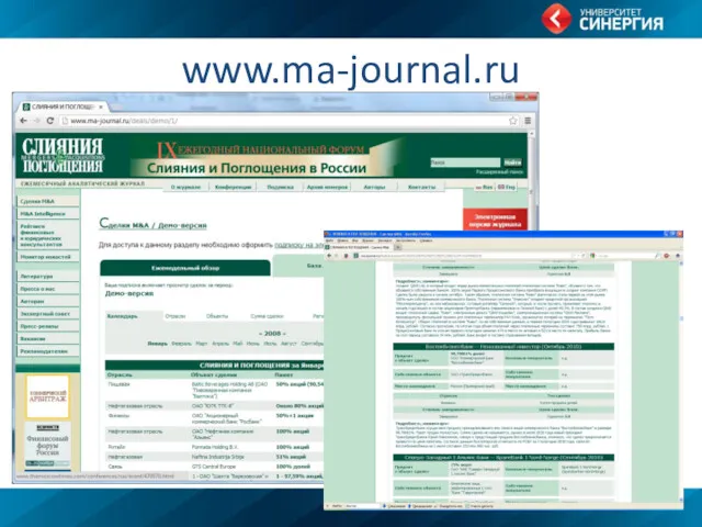 www.ma-journal.ru