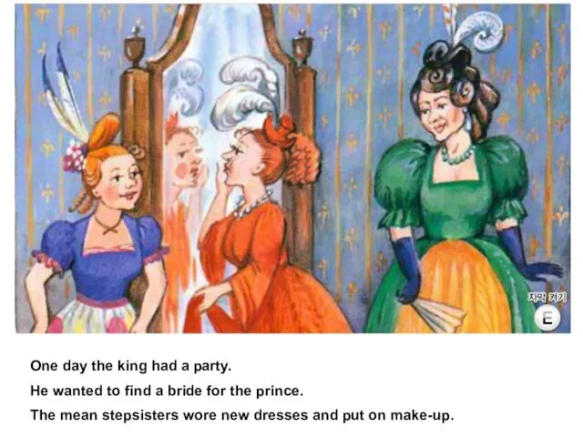 One day the king had a party. He wanted to find a bride