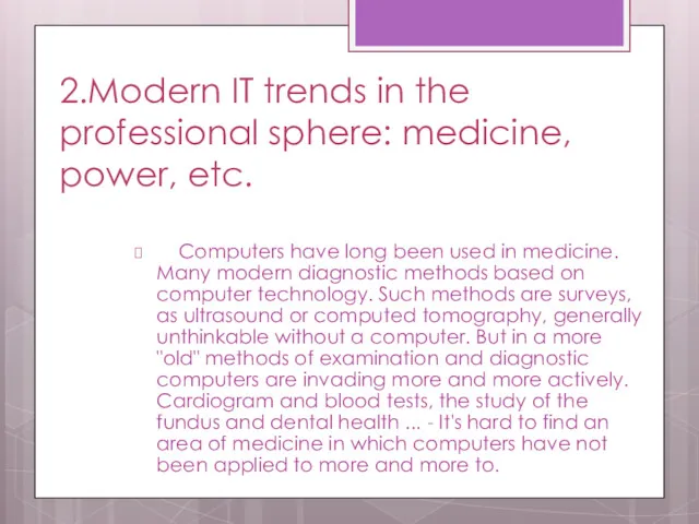 2.Modern IT trends in the professional sphere: medicine, power, etc.