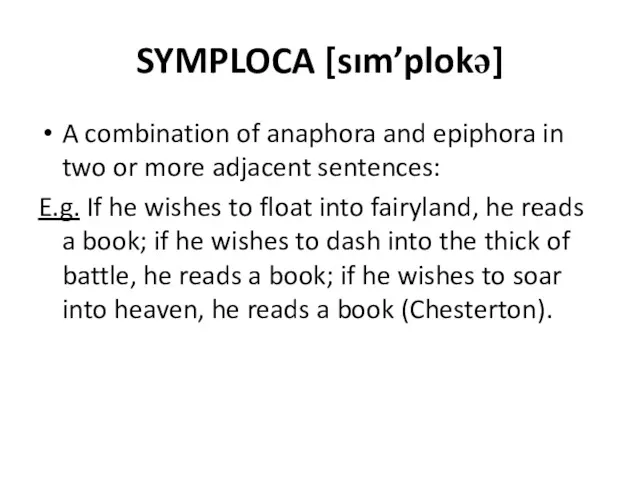 SYMPLOCA [sım’plokə] A combination of anaphora and epiphora in two