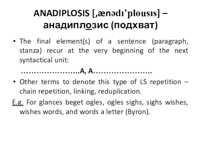 ANADIPLOSIS [,ænədı’plousıs] – анадиплозис (подхват) The final element(s) of a