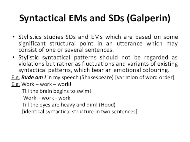 Syntactical EMs and SDs (Galperin) Stylistics studies SDs and EMs