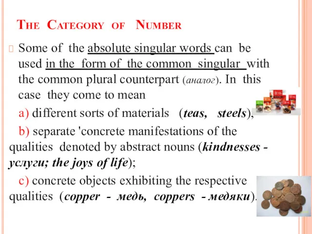 The Category of Number Some of the absolute singular words can be used