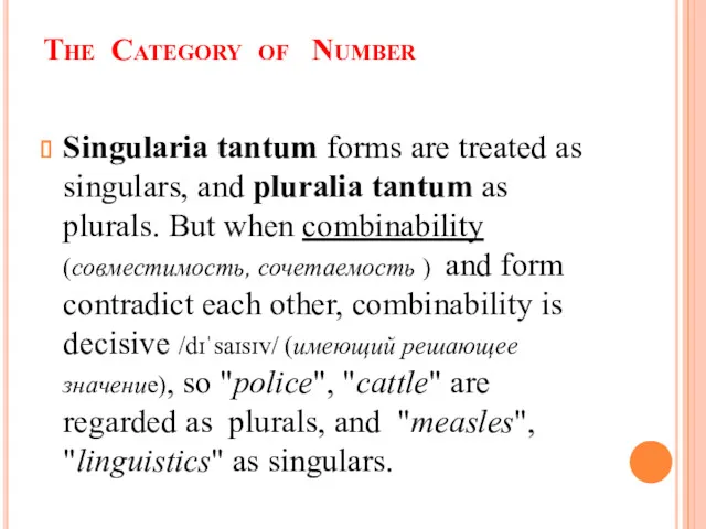 The Category of Number Singularia tantum forms are treated as singulars, and pluralia
