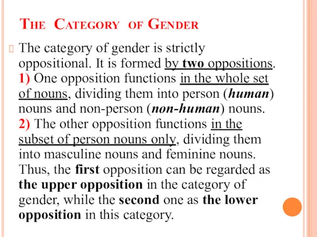 The Category of Gender The category of gender is strictly oppositional. It is