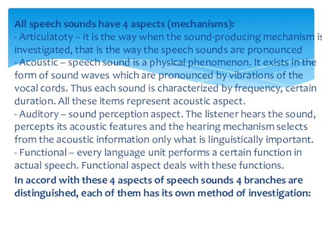 All speech sounds have 4 aspects (mechanisms): - Articulatoty –