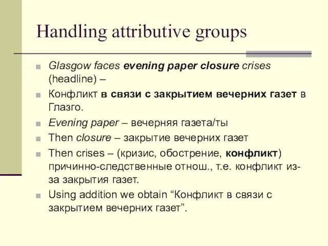 Handling attributive groups Glasgow faces evening paper closure crises (headline)