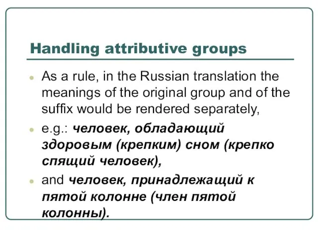Handling attributive groups As a rule, in the Russian translation