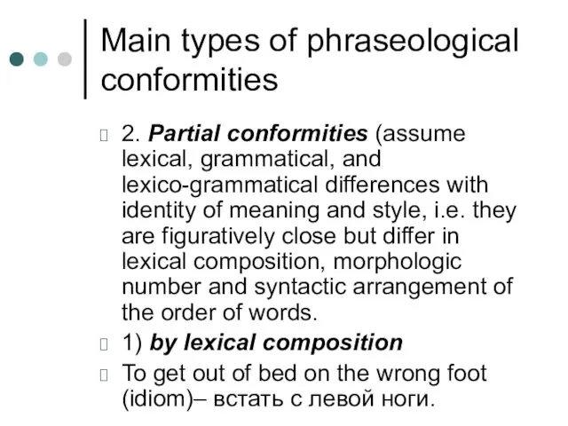 Main types of phraseological conformities 2. Partial conformities (assume lexical,