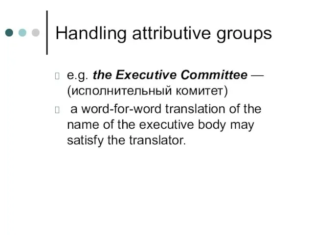 Handling attributive groups e.g. the Executive Committee — (исполнительный комитет)