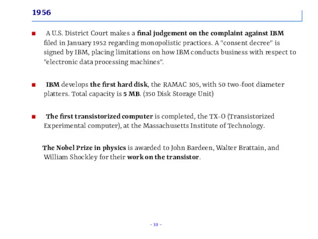 1956 A U.S. District Court makes a final judgement on