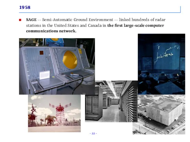 1958 SAGE -- Semi-Automatic Ground Environment -- linked hundreds of