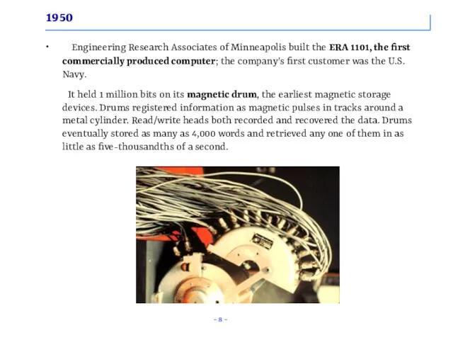 1950 ∙ Engineering Research Associates of Minneapolis built the ERA