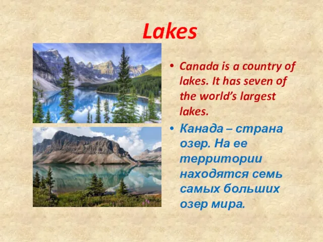 Lakes Canada is a country of lakes. It has seven