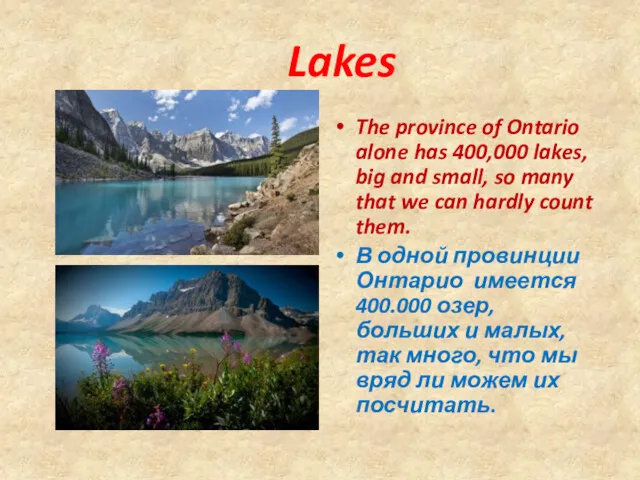 Lakes The province of Ontario alone has 400,000 lakes, big