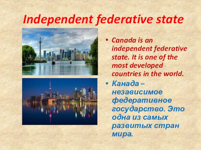 Independent federative state Canada is an independent federative state. It