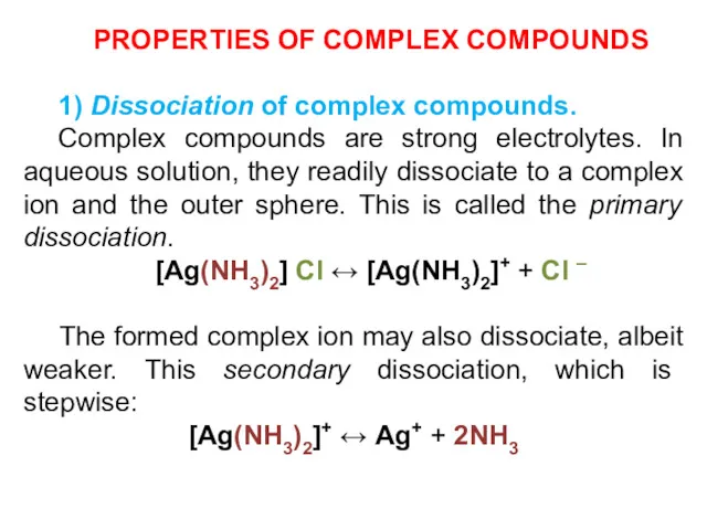 PROPERTIES OF COMPLEX COMPOUNDS 1) Dissociation of complex compounds. Complex