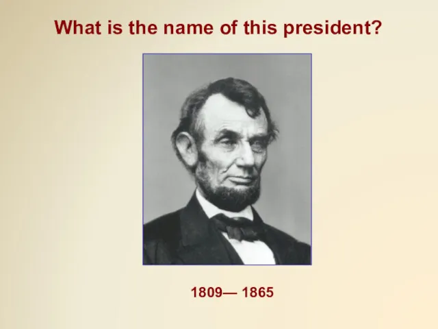 1809— 1865 What is the name of this president?