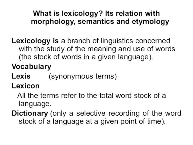 What is lexicology? Its relation with morphology, semantics and etymology