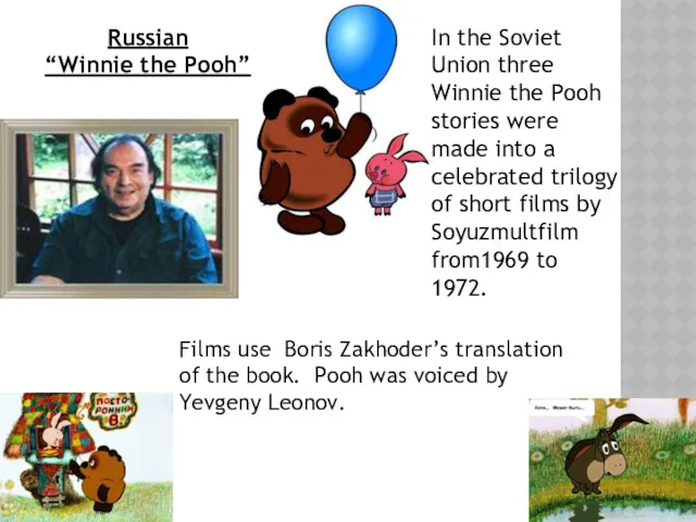 Films use Boris Zakhoder’s translation of the book. Pooh was