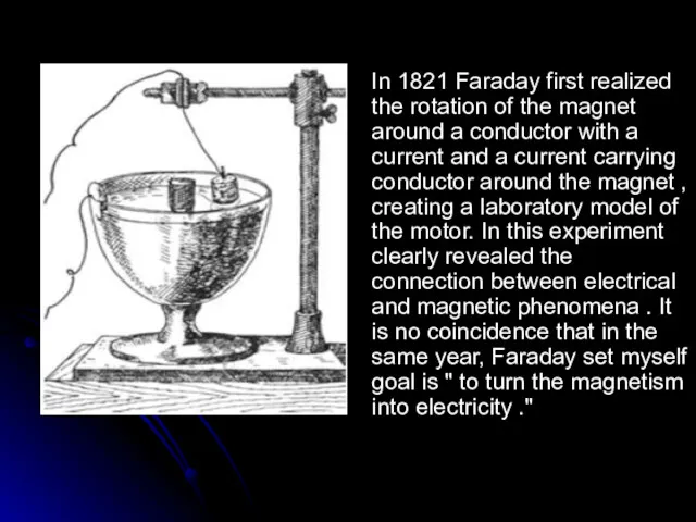 In 1821 Faraday first realized the rotation of the magnet