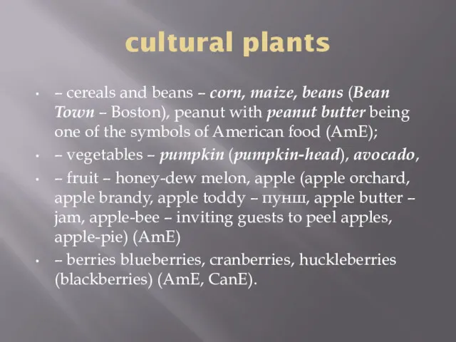 cultural plants – cereals and beans – corn, maize, beans