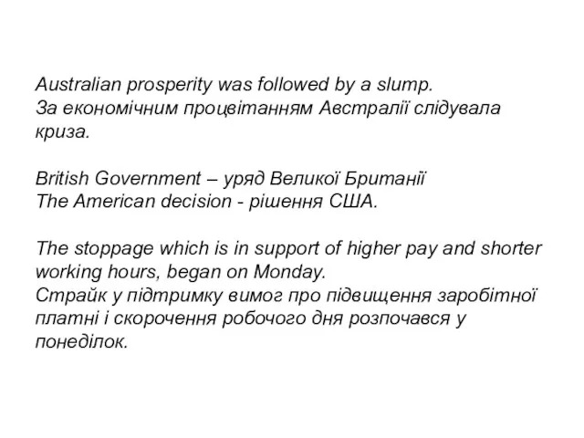 Australian prosperity was followed by a slump. За економічним процвітанням