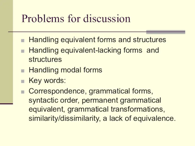 Problems for discussion Handling equivalent forms and structures Handling equivalent-lacking forms and structures