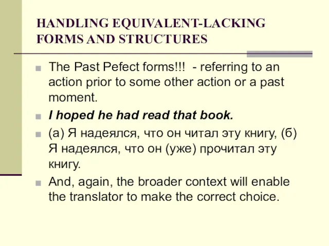 HANDLING EQUIVALENT-LACKING FORMS AND STRUCTURES The Past Pefect forms!!! - referring to an