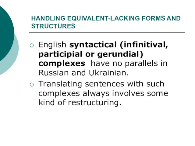 HANDLING EQUIVALENT-LACKING FORMS AND STRUCTURES English syntactical (infinitival, participial or gerundial) complexes have