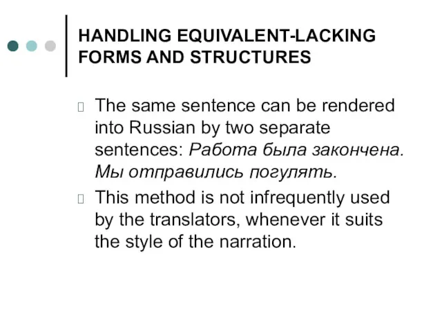 HANDLING EQUIVALENT-LACKING FORMS AND STRUCTURES The same sentence can be rendered into Russian
